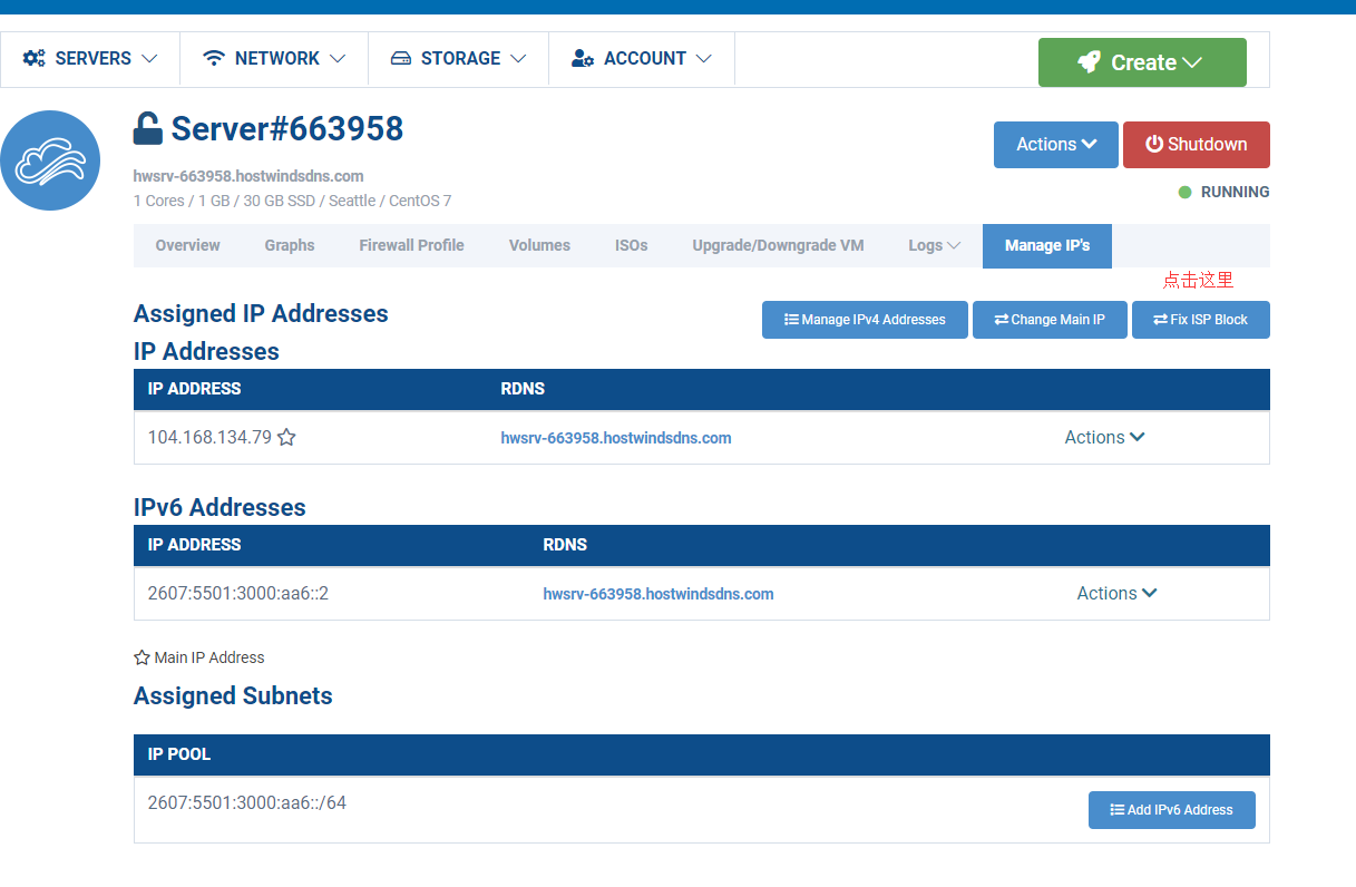 讲解！如何改变自己的ip“典则俊雅”