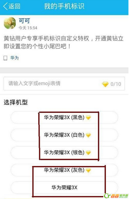 达人分享！qq空间登录“一抹红尘”