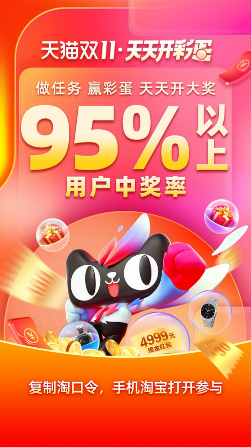 分析！天猫砍商品攻略“雁过留声”