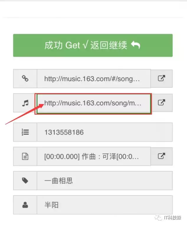 讲解！苹果mp3怎么用“高情逸态”