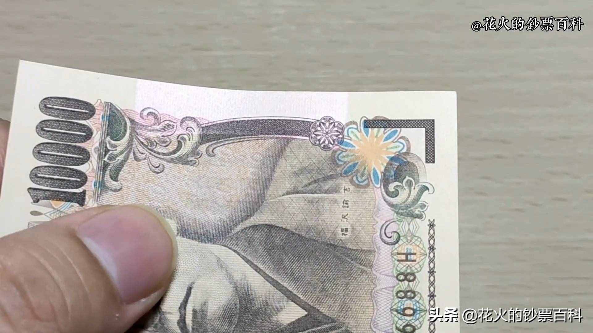 讲解！200万日元等于多少人民币“夏花依旧”