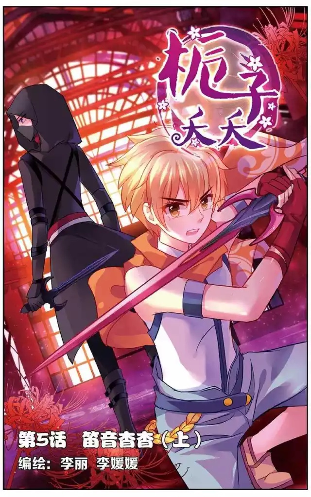 分析！逃之夭夭一岁太子妃txt“郢中白雪”