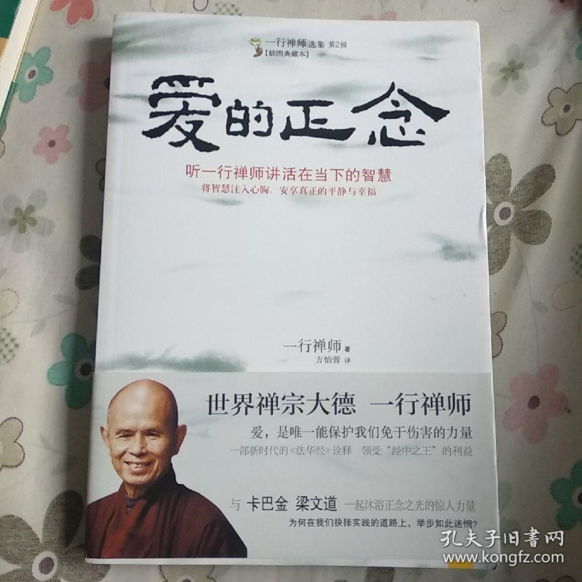 达人分享！怎么打背包“纯一不杂”