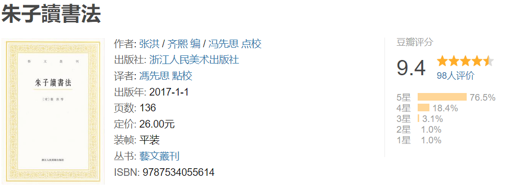 达人分享！中国成第二富国家“高情逸态”