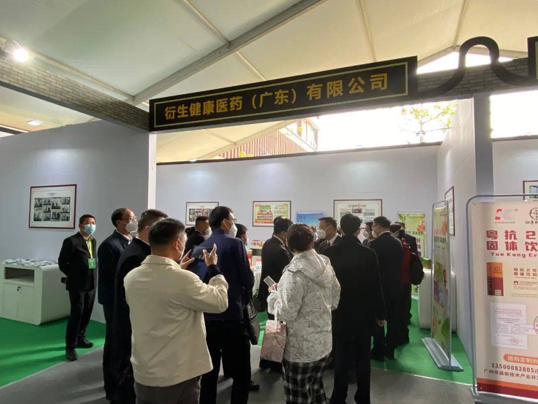 讲解！李庆善标本“空谷幽兰”