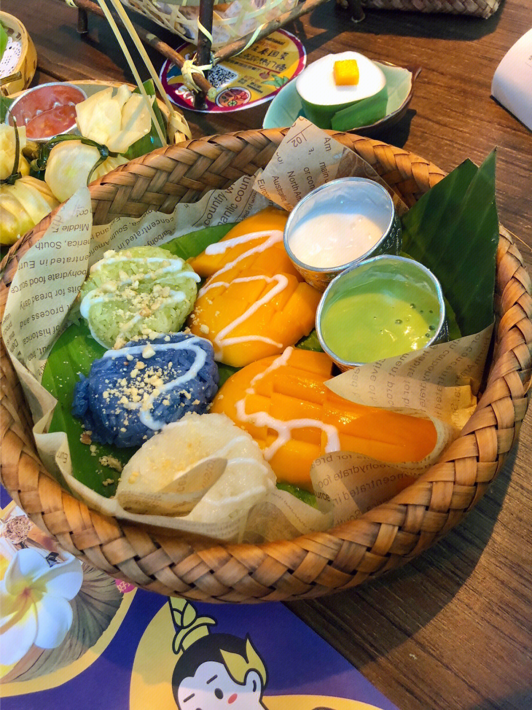 分析！萨瓦迪卡怎么写“纯一不杂”