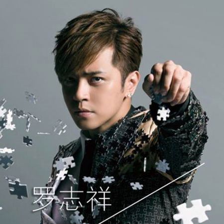 讲解！罗志祥怎么了发生了什么事“桃红柳绿”