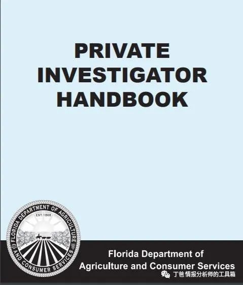 达人分享！间谍举报电话“高情逸态”