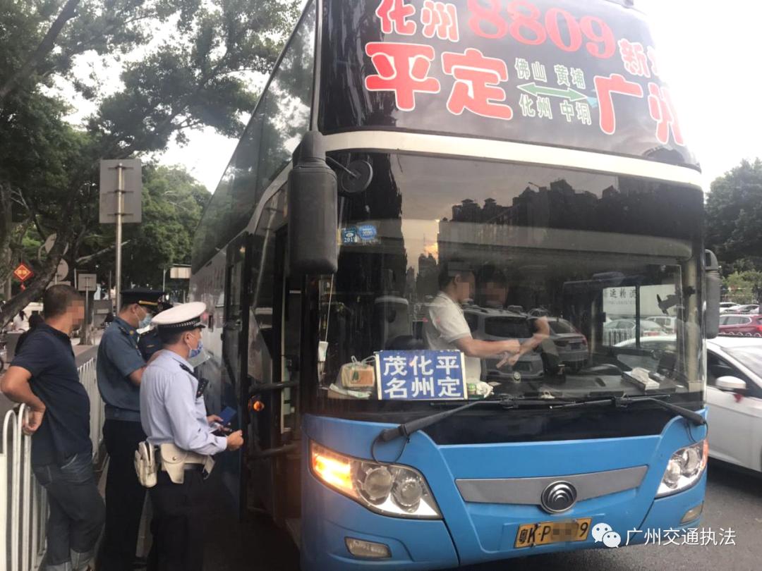 分析！班车英文“桃红柳绿”