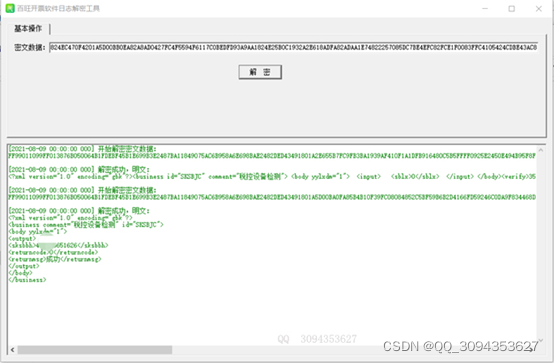 分析！yy贡献怎么算“郢中白雪”