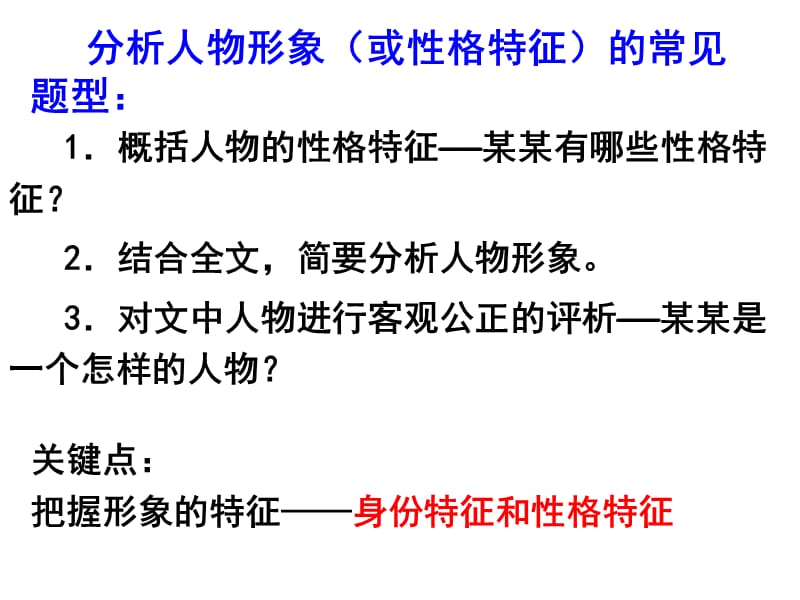 分析！点石成金的人物是谁“星星点点”