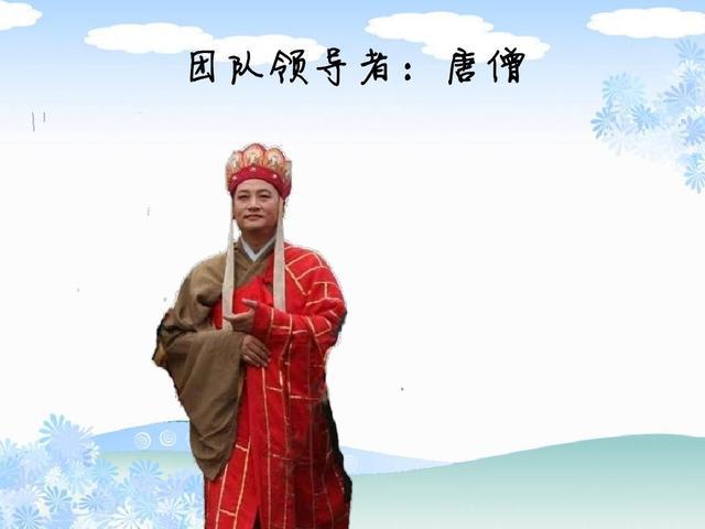 分析！点石成金的人物是谁“星星点点”