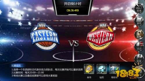 详情！nba季后赛对阵规则“纯一不杂”