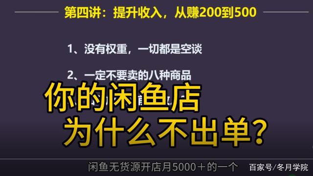 讲解！什么是权重“一抹红尘”