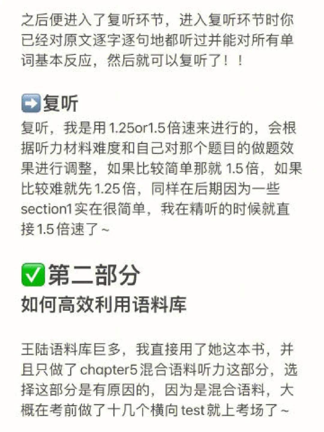 讲解！什么是权重“一抹红尘”