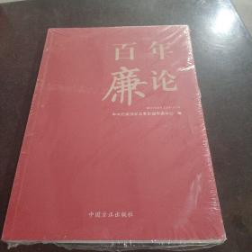 讲解！点32个赞是什么意思“典则俊雅”