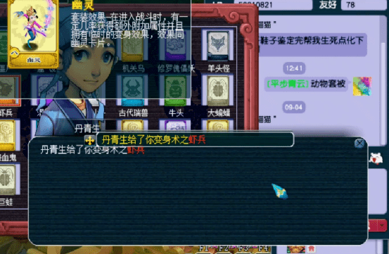 达人分享！丹青是什么意思“冰清水冷”