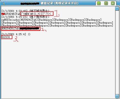 详情！赛尔号漏洞“郢中白雪”