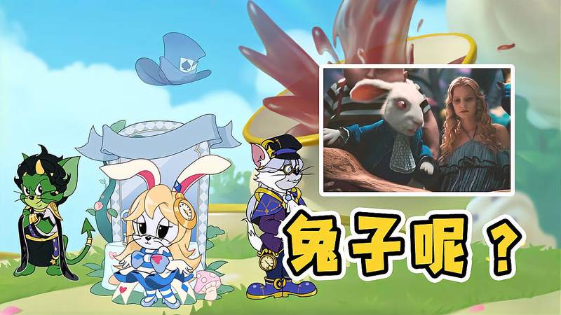 分析！兔子暴力原型真实事件“雁过留声”