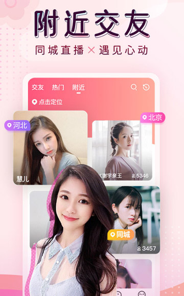 分析！bbox撕裂bass后门“桃红柳绿”