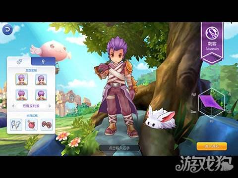 分析！什么免费网游好玩“一抹红尘”