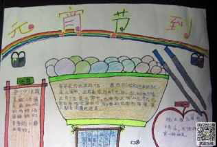 分析！正月十五灯谜大全及答案儿童“雁过留声”