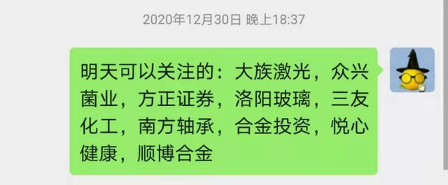 分析！秋光的涨幅“典则俊雅”