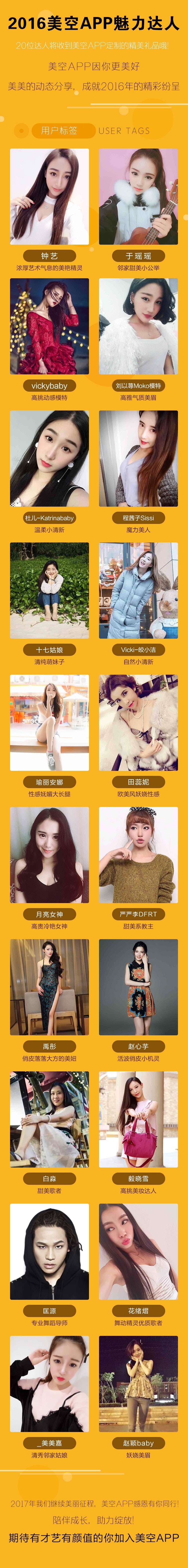 达人分享！免费跨国聊天app“空谷幽兰”