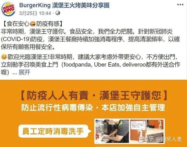 分析！汉堡王回应被破产管理“冰清水冷”