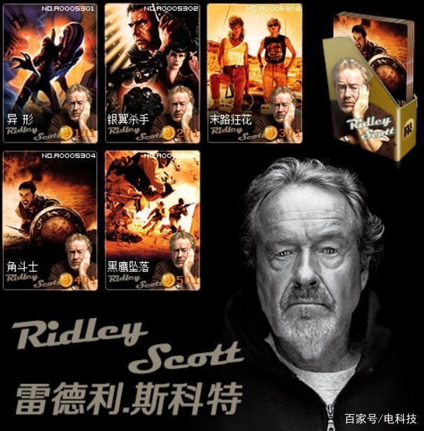 达人分享！银翼杀手2049下载“典则俊雅”