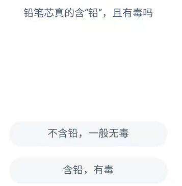 讲解！8月15日蚂蚁庄园答案“星星点点”