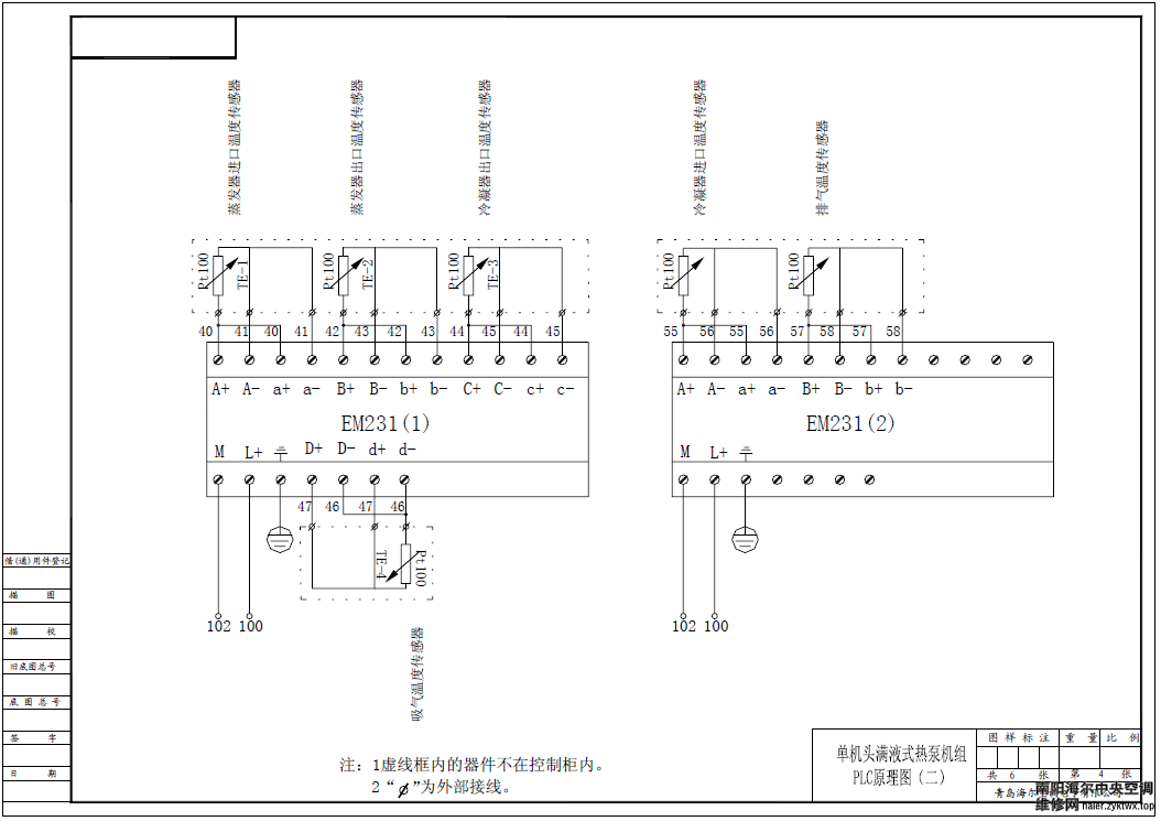 达人分享！l型匹配电路“冰清水冷”