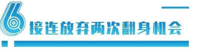 达人分享！过满则亏“一抹红尘”