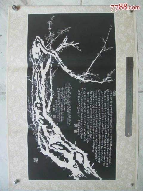 分析！少林寺石碑摸出包浆“一抹红尘”