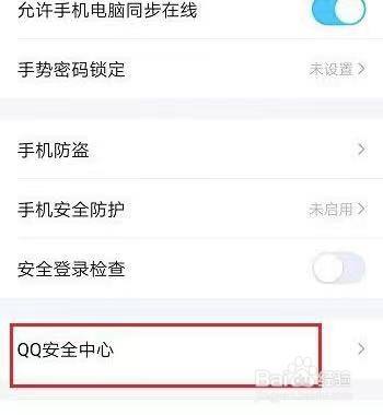 达人分享！qq号码申诉
