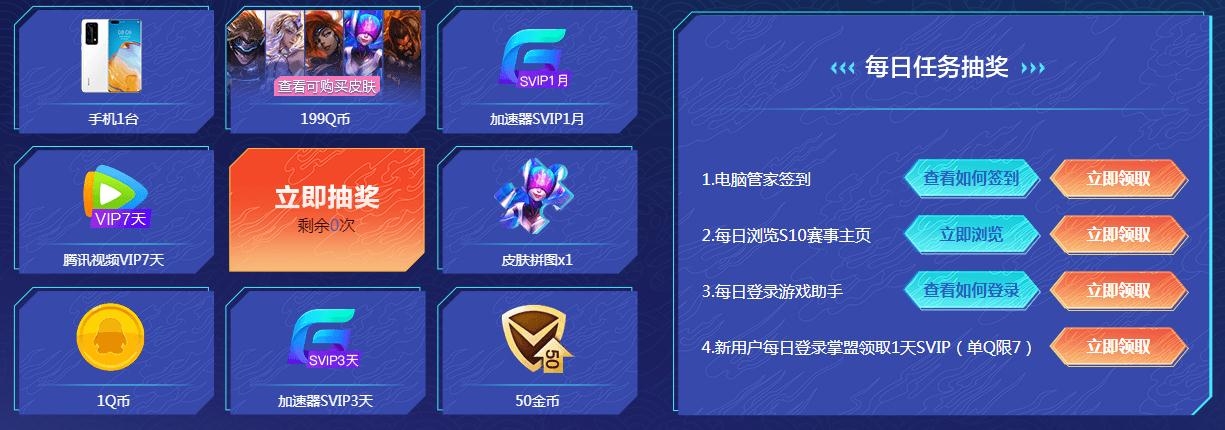 分析！lolcdk兑换“桃红柳绿”