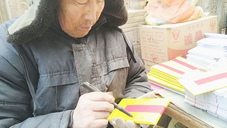 分析！烧纸正规写法图片“空谷幽兰”