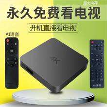 分析！卫星电视机顶盒破解“雁过留声”