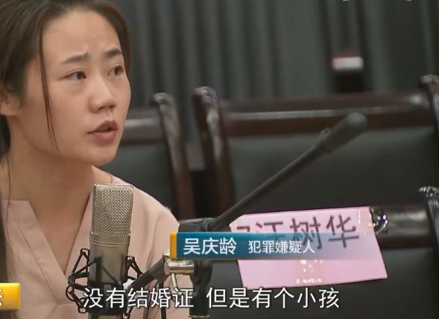 详情！查开房网站调查“雁过留声”