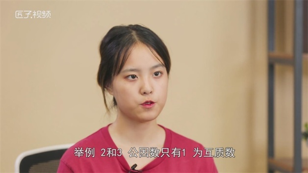 分析！a和b是互质数“星星点点”