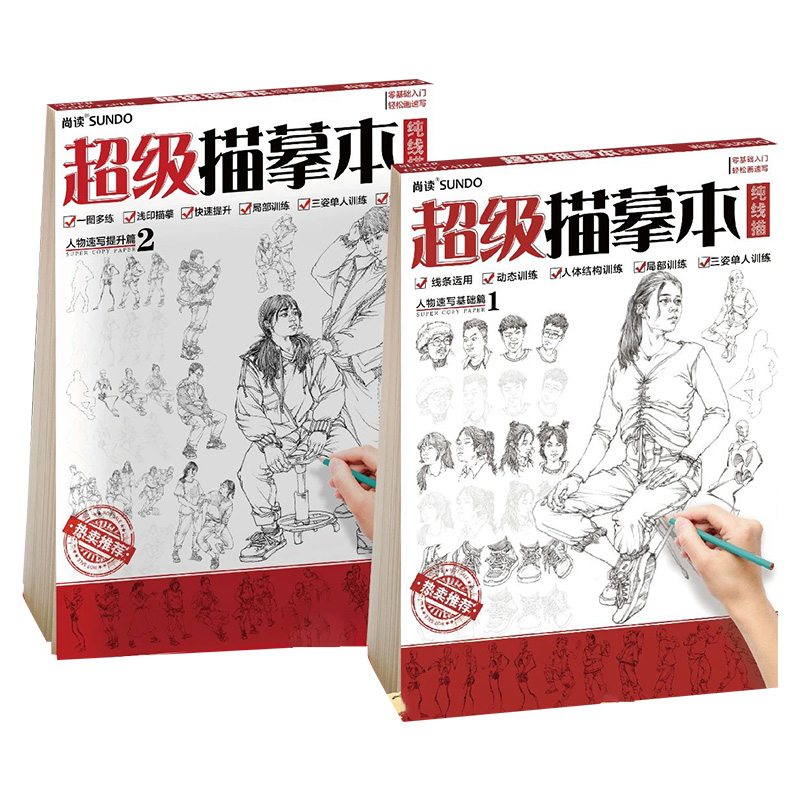 分析！2020年一妻两夫制新闻“纯一不杂”