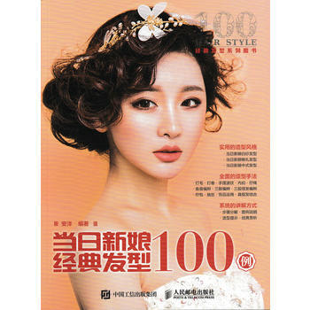 讲解！dcpu字幕组“典则俊雅”