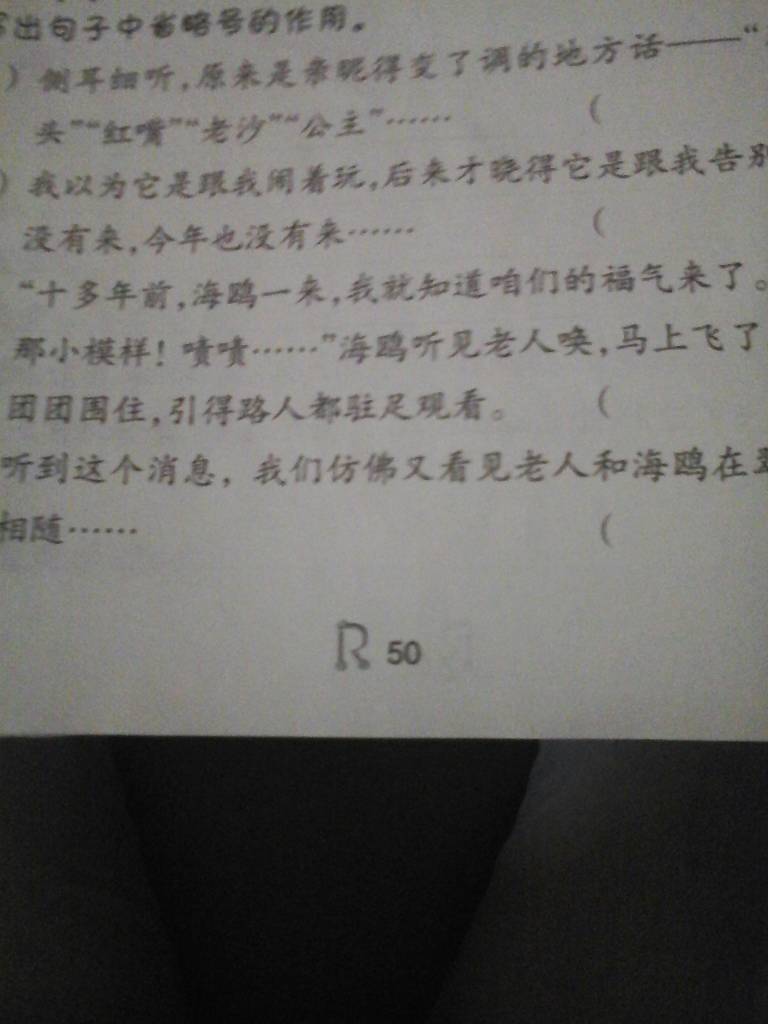 讲解！省略号的作用有几种“一抹红尘”