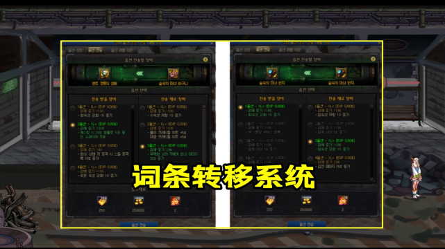 讲解！dnf装扮重铸“高情逸态”