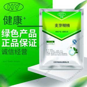 分析！麦芽网登陆