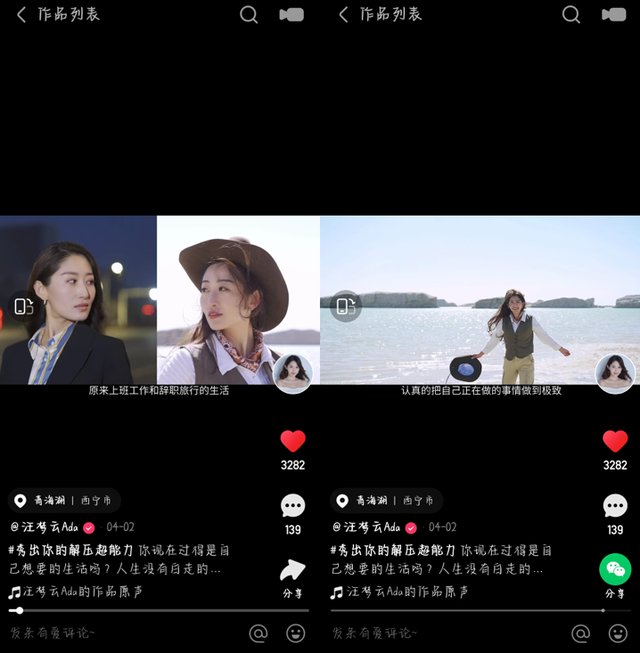 达人分享！蒋欣微博骂孙俪原图“纯一不杂”