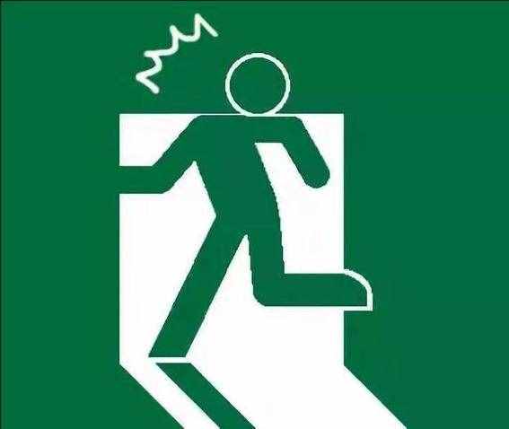 讲解！安全出口标志上的小绿人“纯一不杂”