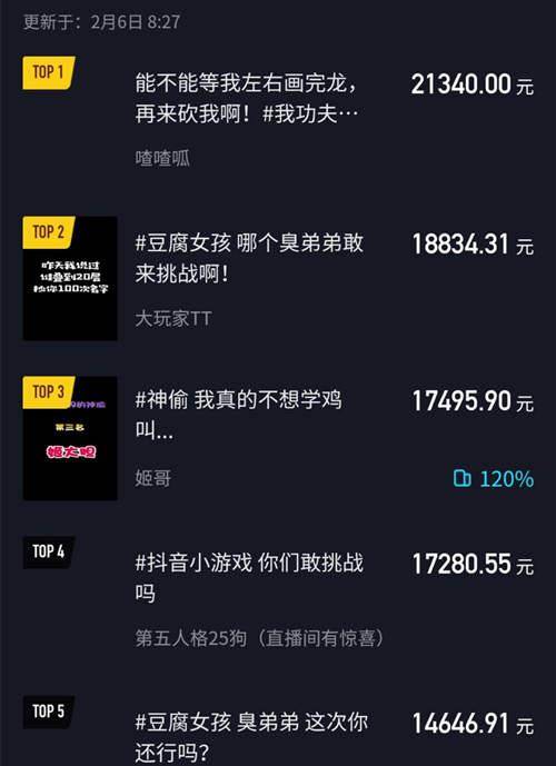 达人分享！怎么下载视频到手机“高情逸态”