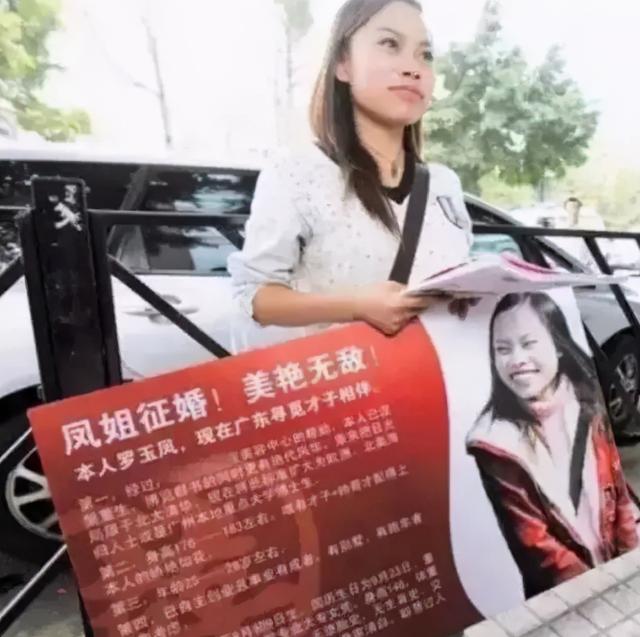 达人分享！罗玉凤怎么去的美国“星星点点”