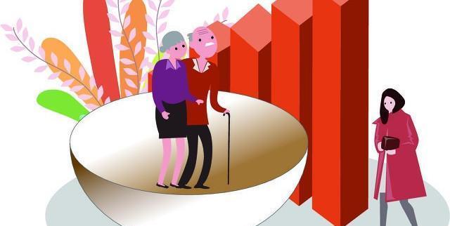 详情！离退休人员待遇调整“冰清水冷”